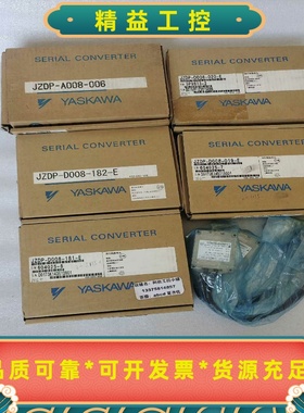 全新安川信号转换模块JZDP-D008-182-EJZDP--议价商品