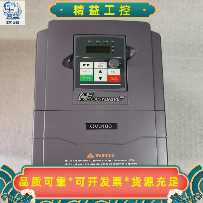 易驱CV3100-4T0055M/4T0075FP--议价商品