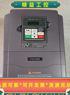 易驱CV3100-4T0055M/4T0075FP--议价商品