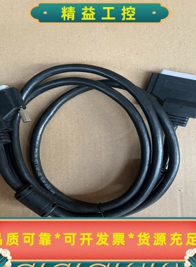 SCSI线100芯线HPDB100公对公连接线1米机--议价商品