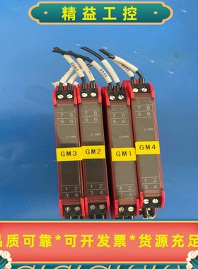 NEWPWR/优倍安全栅隔离器NPGL-GM11D，原装正品--议价商品