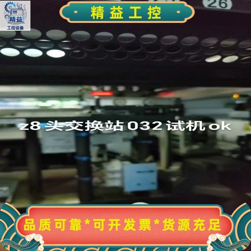 NPM全系列交换站，16头.8头.3头.2头！都有现货！高仿--议价商品