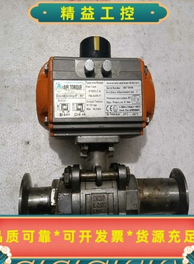 AIRTORQUE气动蝶阀气动球阀气动执行器PT050DA/--议价商品