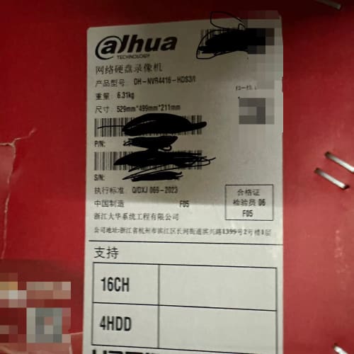 大华网络硬盘录像机,型号DH-NVR4416-HDS3/I,--议价商品