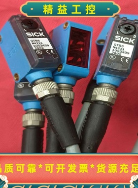 德国西克SlCK，GTB6.N4211，原装进口。拆机拆下来--议价商品