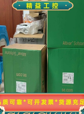 施耐德软启动器ATS480C14Y全新原装正品，25年--议价商品