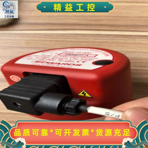 EDWARDS爱德华VS16K可调真空开关，型号D0591--议价商品