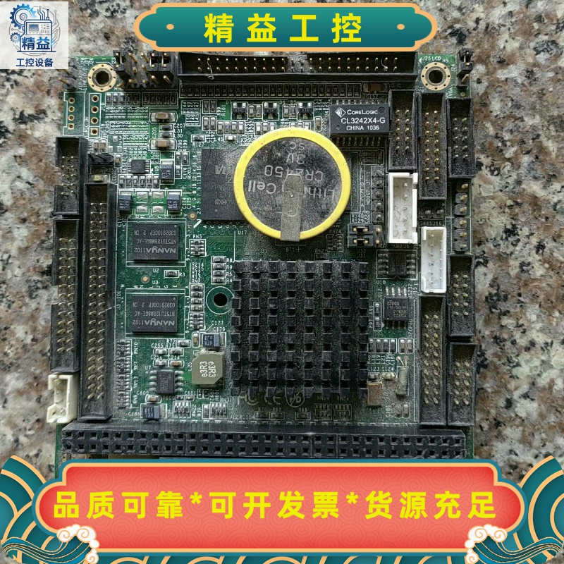 PO120Ver3.0工控主板，拆机货售后不退不换--议价商品