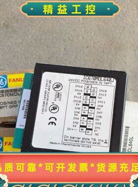 GE模块，IC670MDL640J单价--议价商品