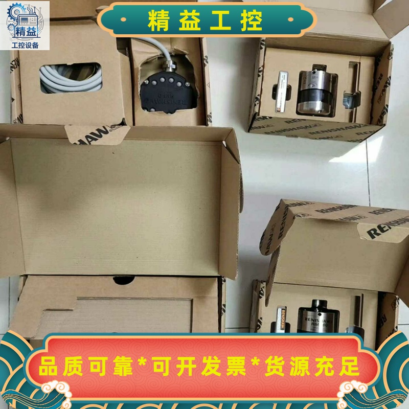 雷尼绍RMI-Q、RMP60测头接收器维修检测--议价商品