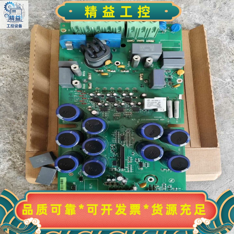 ABB510变频器驱动板，SINT4320C，模块FS50R--议价商品
