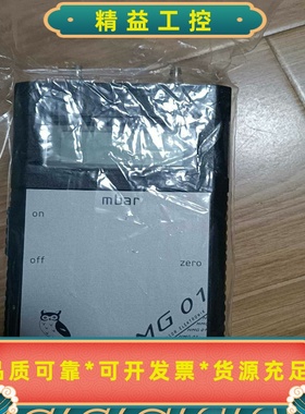 HMG01电子压力表--议价商品