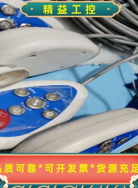 贝加莱示教器MobilePanel，轻微使用痕迹，功能完好--议价商品