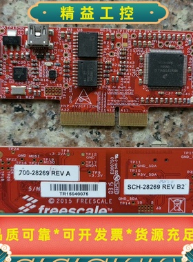 风河SHC一28269REVB2，拆机货售后不退不换不--议价商品