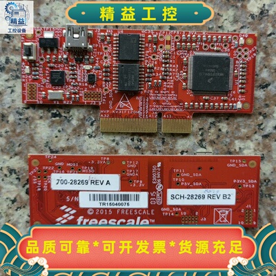 风河SHC一28269REVB2，拆机货售后不退不换不--议价商品