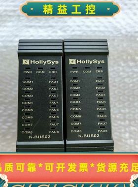和利时HoIIySys模块K-BUS02二手的--议价商品
