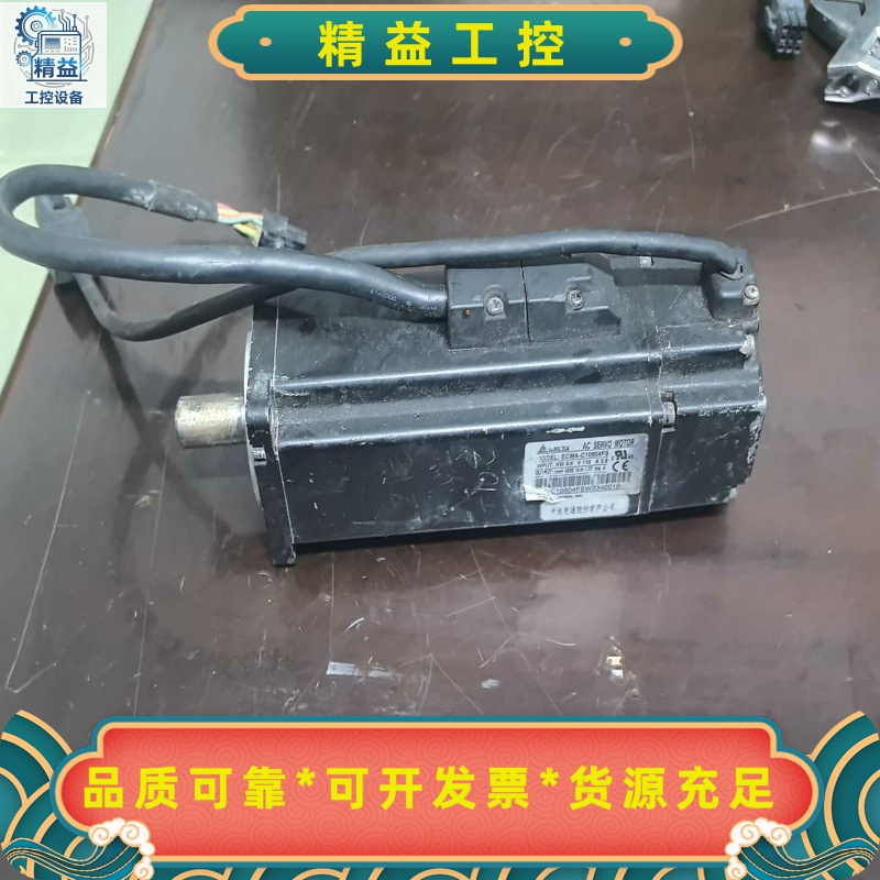 台达伺服电机ECMA-C10604FS，0.4KW功率，11--议价商品