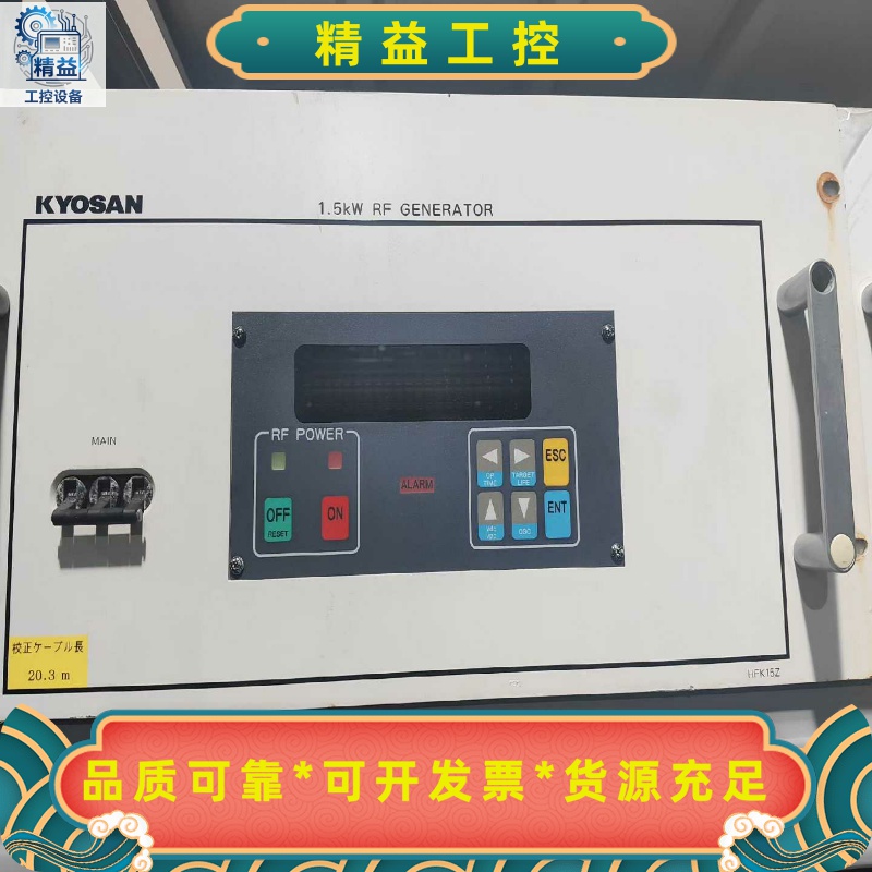 京三KYOSAN1.5KWRFGENERATOR，型号--议价商品