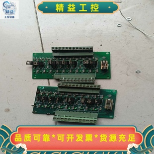 PLC输出板H02536三极管一个板10个共两块160元--议价商品