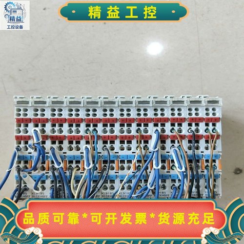 德国倍福KL9185电源分配终端，拆机品，成色新。功能完好，--议价