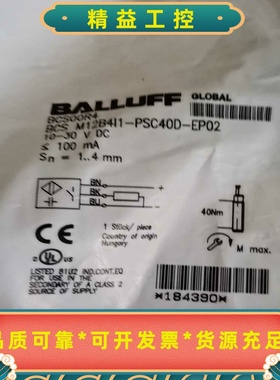 德国巴鲁夫BCSM12B4I1-PSC40D-EP02现货--议价商品