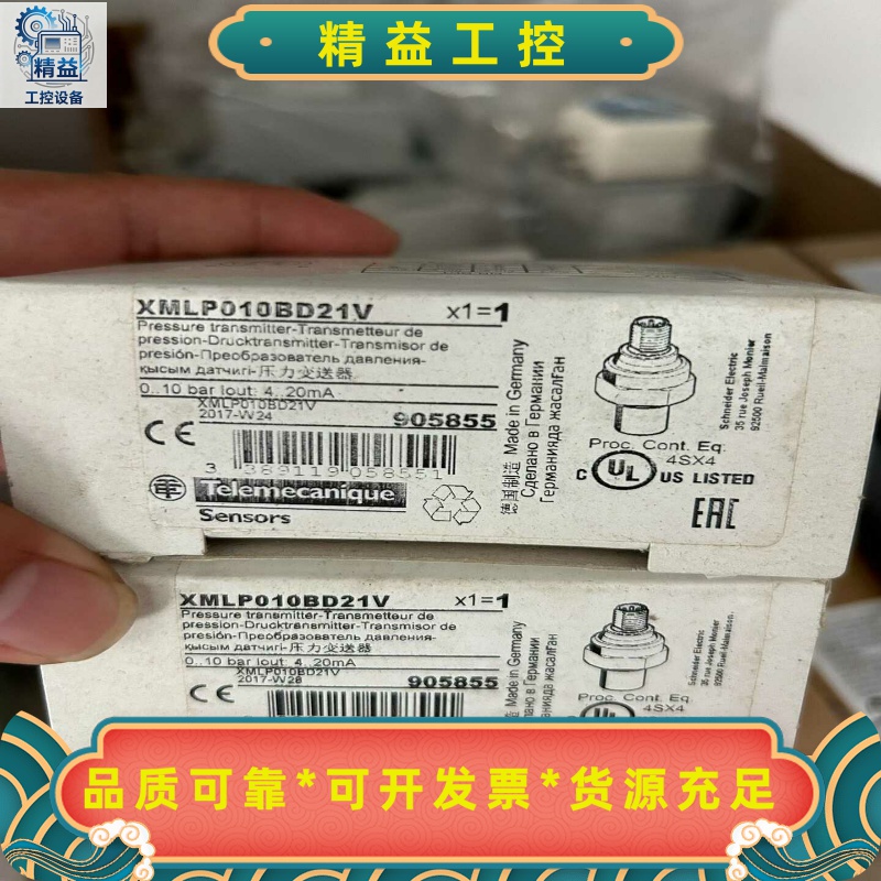 施耐德压力传感器XMLP010BD21V全新正品数量34个--议价商品