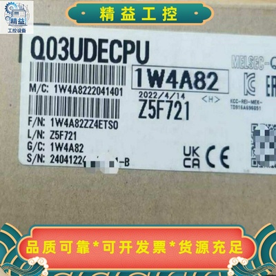 Q03UDECPU原标提货地上海AB5069-IY4--议价商品