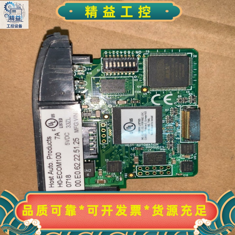 原装拆机KOYO光洋PLC模块H0-ECOM100二手拆机现--议价商品