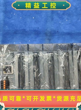 LSPLC模块XBM-DN32HPXBE-DC32A--议价商品