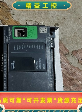 暴力拆机施耐德PLC型号TM241CEC24R。成色下图。--议价商品