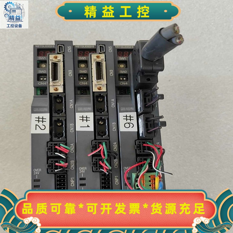 三菱伺服驱动器MR-J3W-0303B6-MN012，拆机品--议价商品