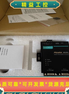 现货MB3280全新MOXA2口网关议价--议价商品