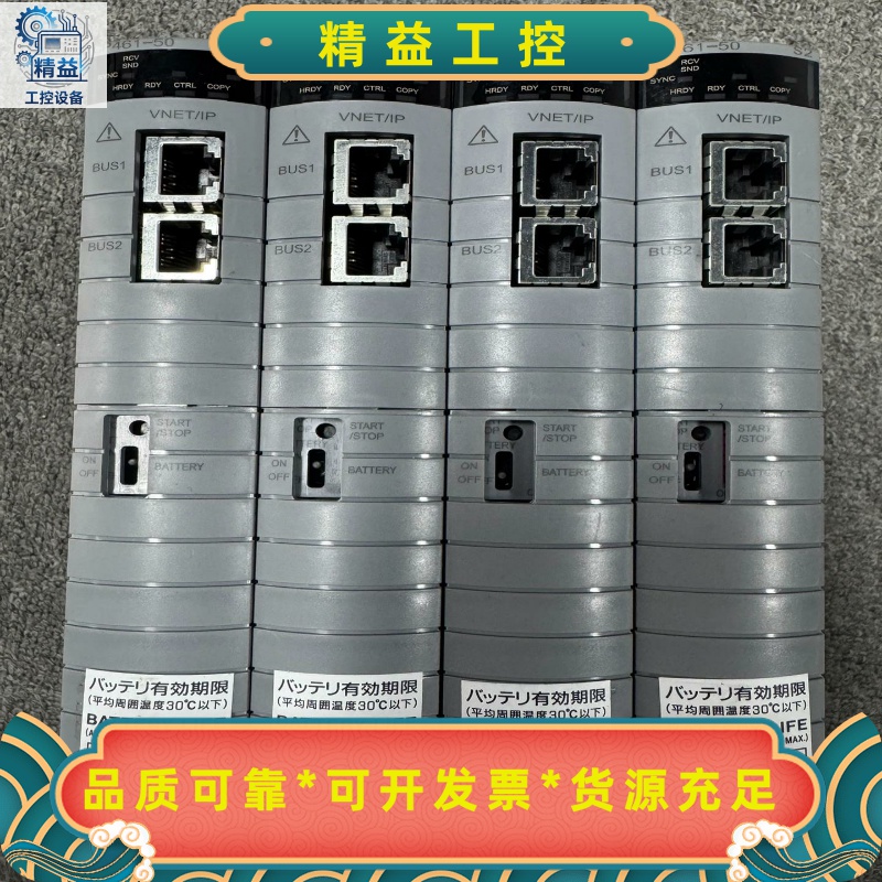 出YOKOGAWA横河PLC控制模块CP461-50S2，--议价商品
