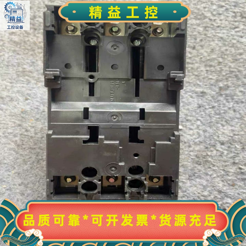 2台全新三菱空开NF63-CW50A/3P/Ui690V--议价商品