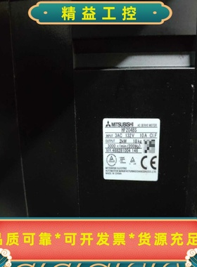 三菱电机HF204BSHF354S--议价商品