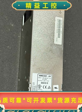TDK-LambdaHWS300-24工业电源，拆机设备--议价商品