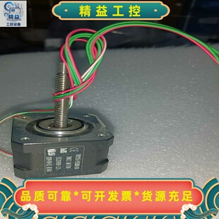 全新电机17N2115S4-85SMSN-001仪价#电机--议价商品