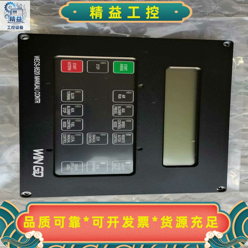 WECS-9520MANUALCONTROL，全新原厂件现货--议价商品