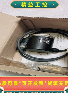 HEIDENHAIN海德汉ROQ424编码器--议价商品