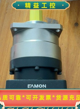 EAMON伊明行星减速机，型号AF060L1-4-P2-S2--议价商品