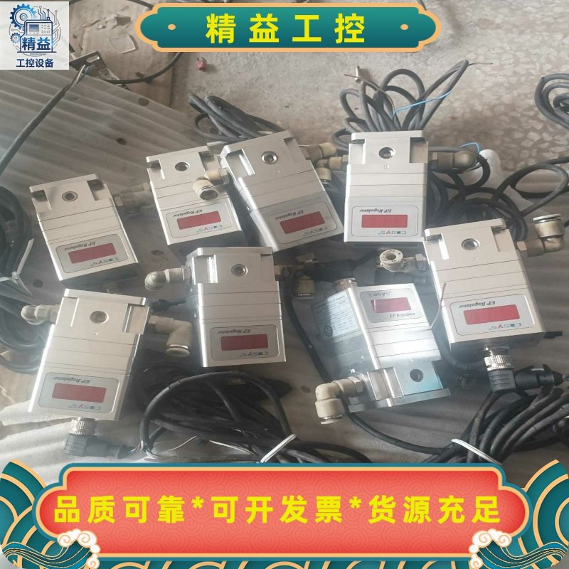 原装正品COSYS比例阀P2K40-30G2-0L--议价商品