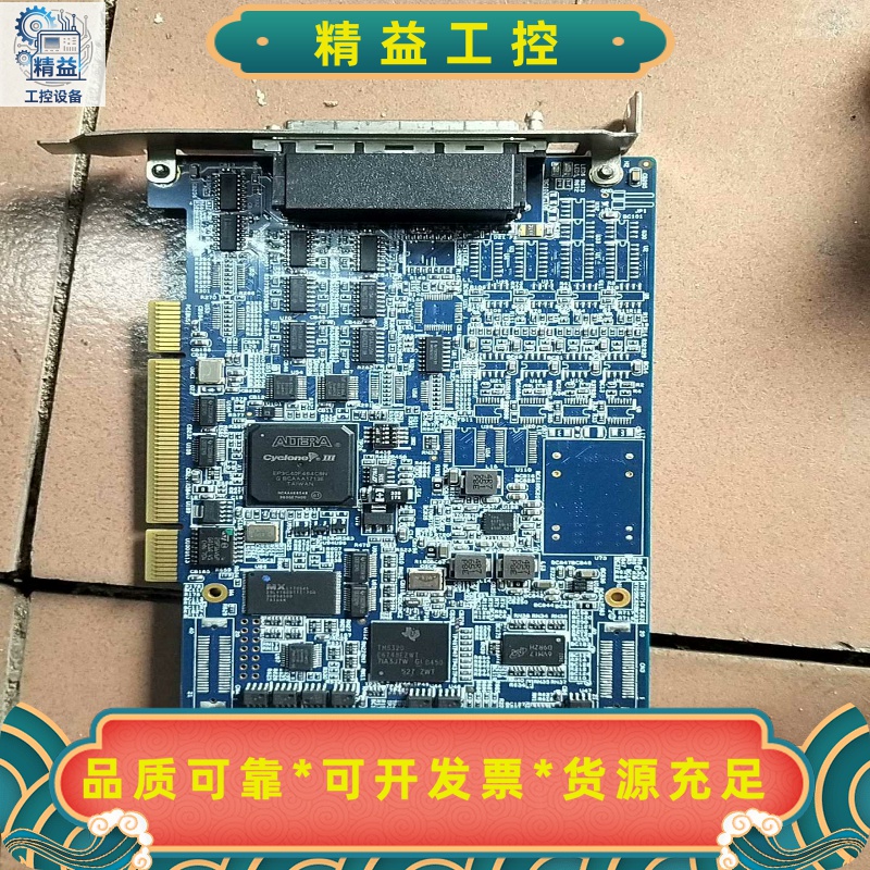 凌华ADLINKAMP-208C8级脉冲运动控制卡采集--议价商品