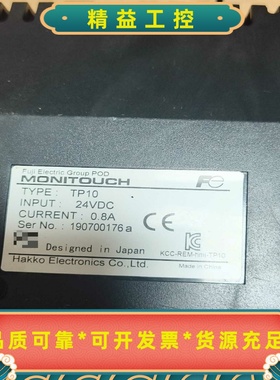 富士MONITOUCH触摸屏TP10，拆机品，输入电压24V--议价商品
