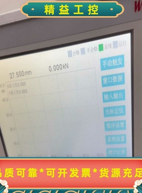 Wildermann德国压力位移监控仪，型号：--议价商品