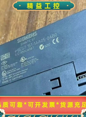 6ES7151-1AA05-0AB0西门子模块，实物拍摄，--议价商品