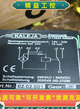 KALEJA安全继电器，型号D-73553，德国制造。工作电--议价商品