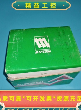 M.SYSTEMSV-61-B库存未使用议价--议价商品