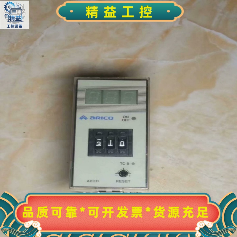 长新科技ARICO温控器温控仪A2DD-RPK--议价商品