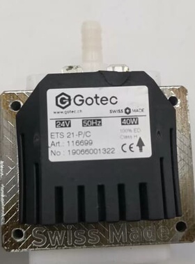 瑞士GOTEC抽精泵ETS21-P/C，24V，50Hz，4--议价商品