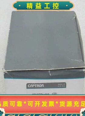 全新CAPTRON凯本隆触摸开关CST-C.SIP.0001--议价商品